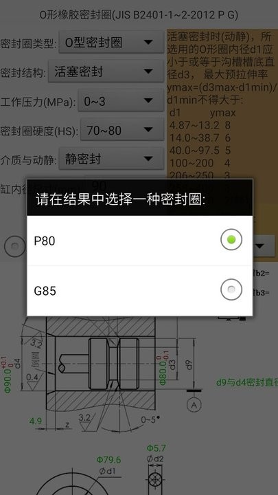 英媒：斯洛特已拒绝富勒姆邀请 他或考虑执教荷兰国家队